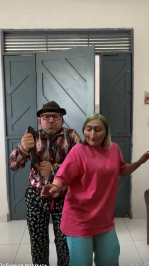 ГРЯЗНЫЕ ТАНЦЫ 😂