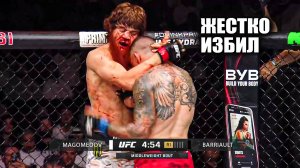 СЛОМАЛ НОС ШАРЕ! Полный Бой Шара Буллет VS Марк Андре Баррио UFC Абу-Даби