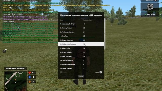 Grand Theft Auto San Andreas 2025.07.27 - 15.48.34.01 смотреть онлайн