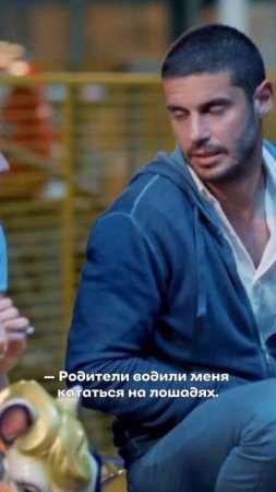 Первый раз пришёл на карусель в 30 лет  #сказканаострове