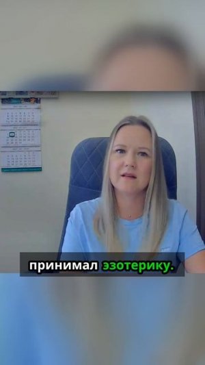 От скептицизма к вере