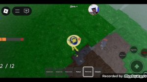 2 часть ||играю в 99 ночей в лесу .