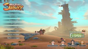 My Time at Sandrock  №4