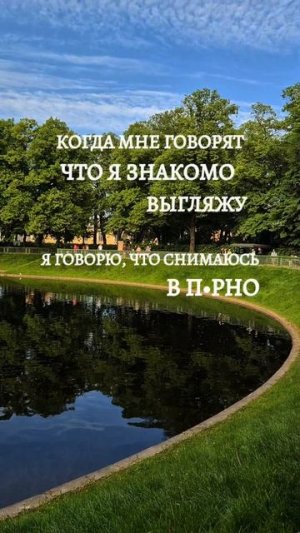 что делать, если вам говорят, что вы знакомо выглядите