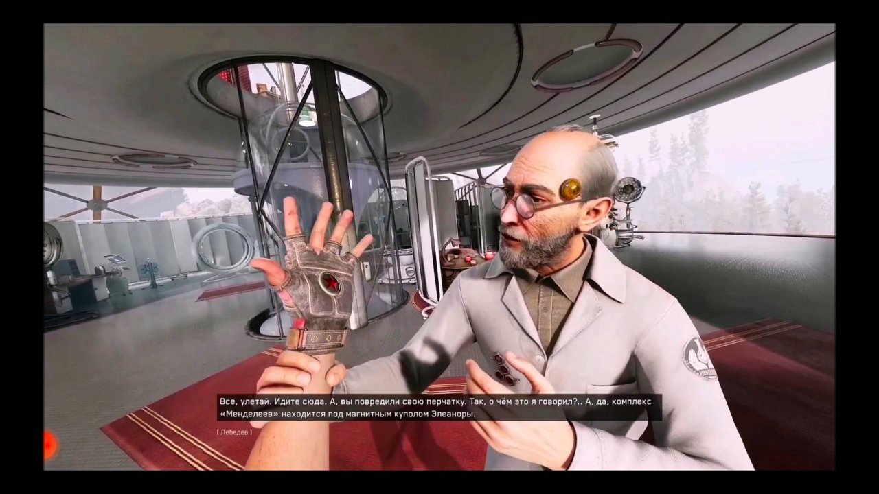 Atomic Heart Инстинкт истребления, обзор дополнения к игре. Системные требования для ПК в описании