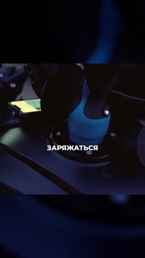 Электробайк №1 в России — без прав категории А