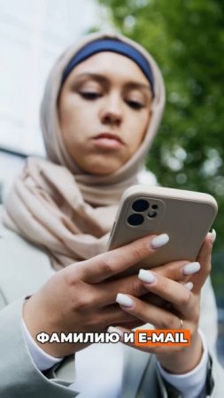 ✅Узнай сколько данных о тебе есть в сети