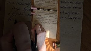 #2 день. Пишу книгу Триада. Восхождение