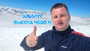 Эльбрус | Снегоходы | Высота 4600 м| Июнь 2025