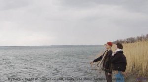 Этот трек звучит так, будто его сыграл сам ветер - Love Male -- Quint Baker -- Psychic Catz Enochian