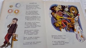 Агния Барто. Сонечка.