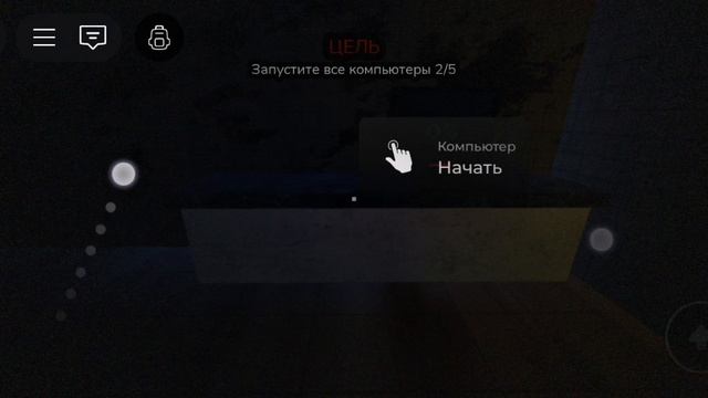 Самолёт и больница