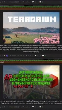Неизменно #shotrs #memes #mincraft #майн #прикол #жиза #майнкрафтприколы