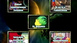 DVD - меню: Мультипарад 7 сторона 1 и 2