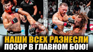 НАШИ РАЗНЕСЛИ ВСЕХ! ОБЗОР UFC Абу-Даби: Уиттакер - Де Риддер, Петр Ян - Макги, Шара Буллет, Баррио