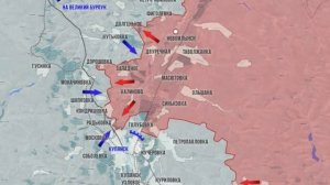 27 июля. Армия РФ отрезает Купянск.