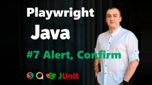 Playwright Java | Обработка Alert, Confirm, Prompt