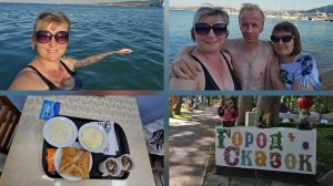 26.07.2025 г Геленджик/ Отдых на море/ Завтрак, обед, цены