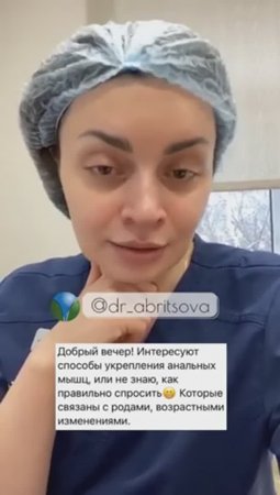 Как укрепить мышцы тазового дна? Отвечает Марьяна Абрицова
