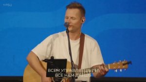 Верность Твоя велика