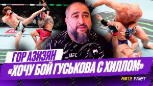Шара Буллет ВЕРНУЛСЯ и ЗАКРЫЛ РТЫ всем фуцинам / Не видели ОПАСНОСТИ от Крылова | Азизян