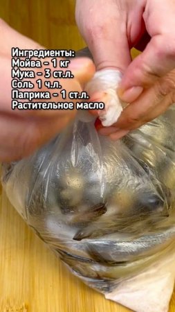 Идеальная закуска за копейки — жареная мойва, которую съедят первой