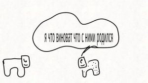Лицемер