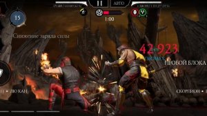 2 круг обычной башни. Параждение Ада