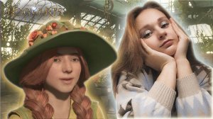 ТРАВОЛОГИЯ НЕ МОЁ / ОЧЕРЕДНОЙ БАГ ИГРЫ ❖ ХОГВАРТС НАСЛЕДИЕ #8
