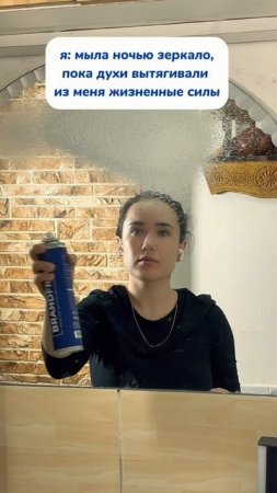 Ага Артикул на пенный очиститель WB #269153142 
Ozon #1740810271