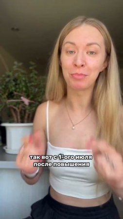 Как вы думаете, это чересчур? Или логика про неподкупность самая верная? 
⠀