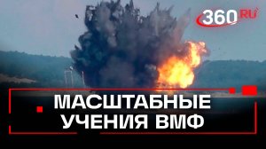 «Июльский шторм»: военные отработали более 550 упражнений на учениях ВМФ России