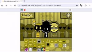 Новый перс мустард