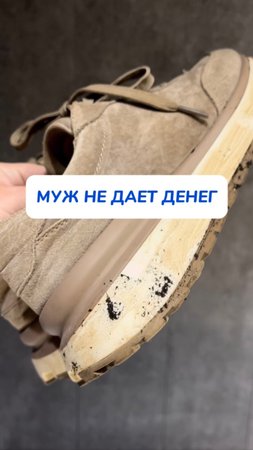 Не дает