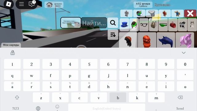 Тутор!!!🌹🌸 на скин мисс бейби в брукхейвен рп!?🙉😺 смотреть онлайн