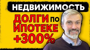 Цены на жильё взлетят в октябре! Почему срочно нужно снять квартиру с продажи: разбор шизовых слухов