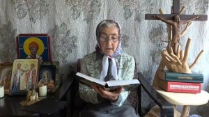 Календарь "Каждый день с отцом Наумом" 1 августа читает матушка Люба