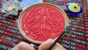 Гадание на песке: по судьбе💯с кем вы скоро познакомитесь💕❓