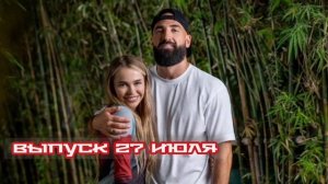 Большой куш Бангкок 4 выпуск 27.07.2025

В этой игре всё как в настоящем казино — кроме одного: здес