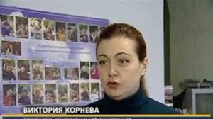 Как ВОС сделало изгоями детей --инвалидов