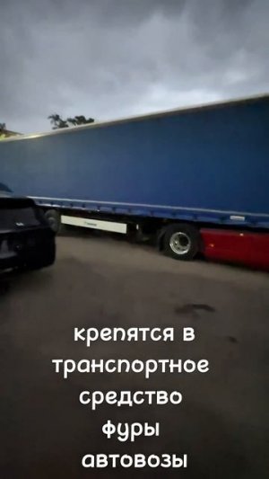 Доставка автомобилей из Бишкека и Китая