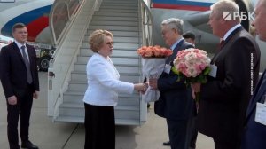 Делегация Федерального Собрания во главе с Матвиенко прибыла в Швейцарию