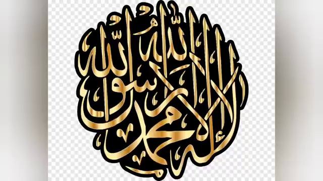 🙏Этот Аят убивает раковые клетки и восстановить нервную систему ин шаа Аллах 🤲 смотреть онлайн