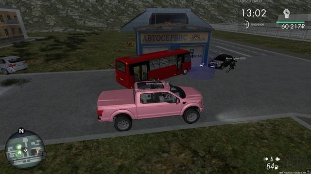 Игнор