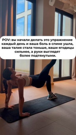 Программа тренировок в шапке профиля
