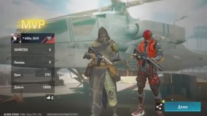 BLACKWOOD Первый Раз Игрaет В "BLOOD STRIKE" #1