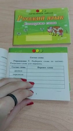 Удобно, недорого,  есть во многих книжных магазинах