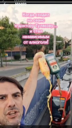 Когда сходил на сеанс к доктору Тулякову...и стал независимым от алкоголя Человеком!
