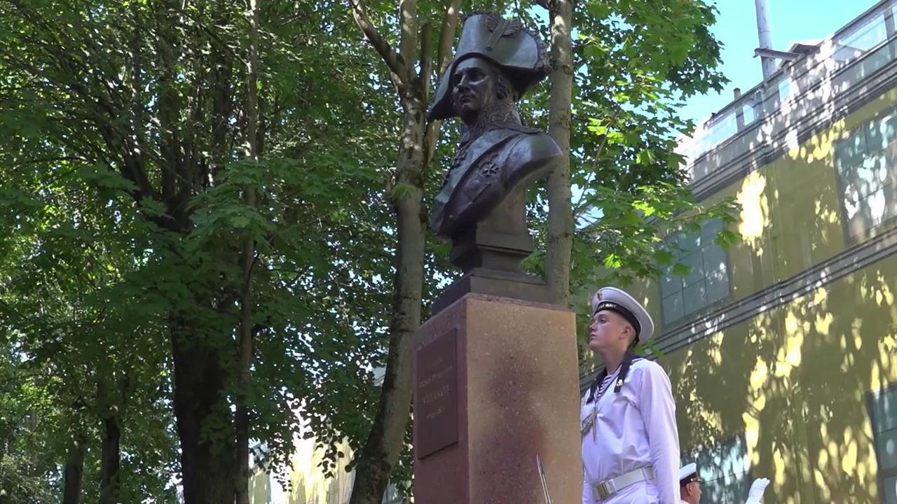 В Санкт-Петербурге в сквере Главного Адмиралтейства открыт бюст Федора Ушакова
