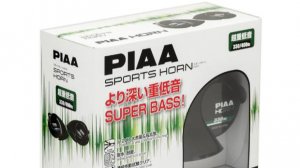 СИГНАЛ ЗВУКОВОЙ HORN BASS HO-9 PIAA